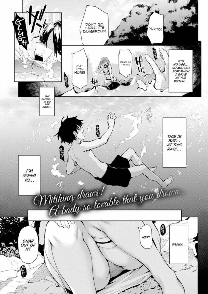 [Mitiking] She's So Charming I Could Die