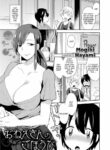 [Mogiki Hayami] Onee-san's Reward