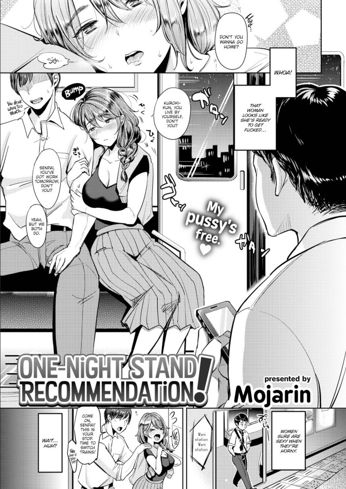 [Mojarin] One-Night Stand Recommendation