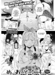 [Namboku] Couples Tree