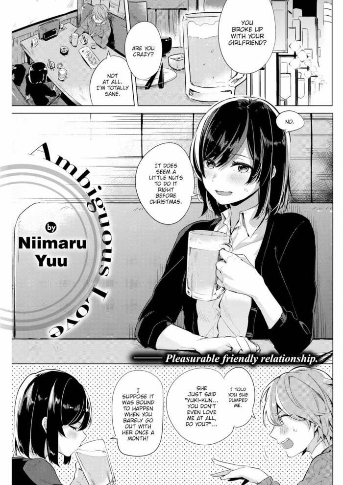 [Niimaru Yuu] Ambiguous Love