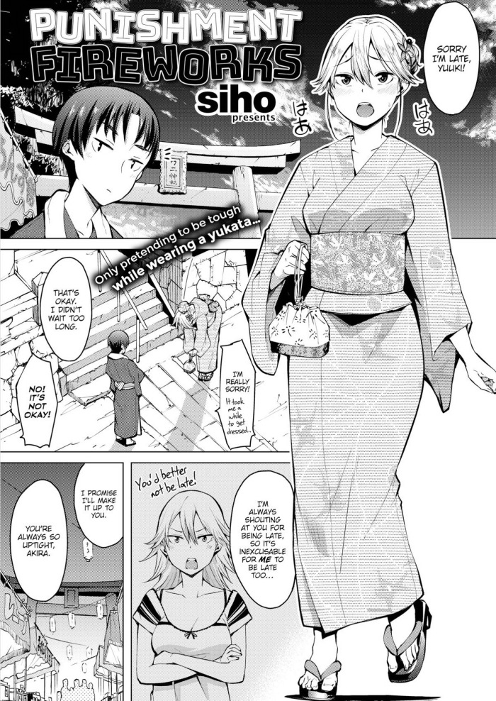 [Siho] Punishment Fireworks