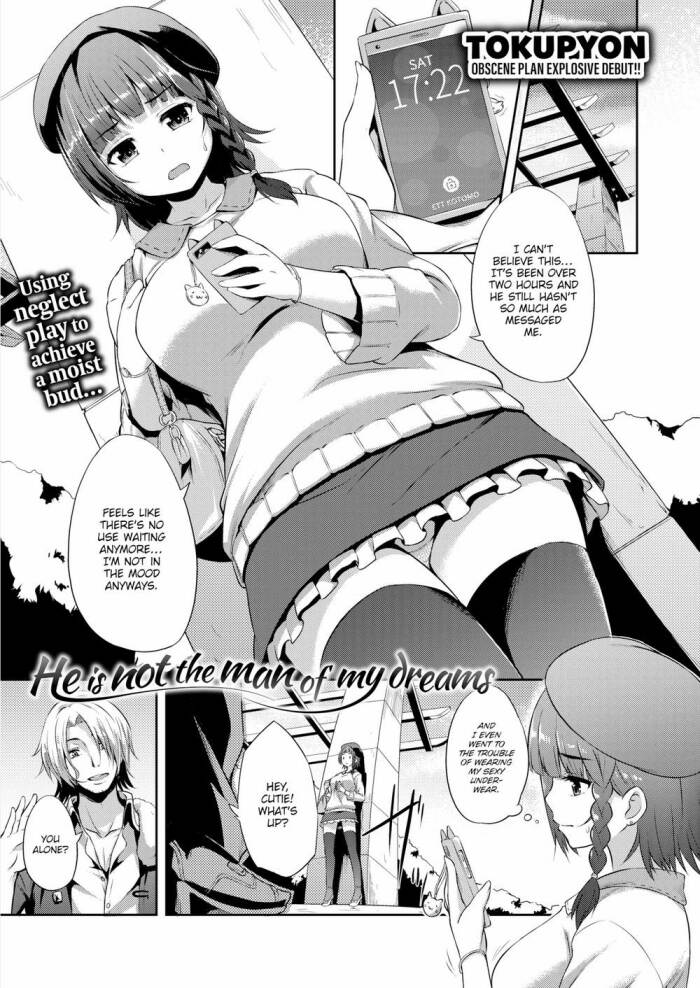 [Tokupyon] He is not the man of my dreams