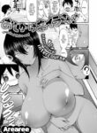[Arearee] Uninvited Neira-san!