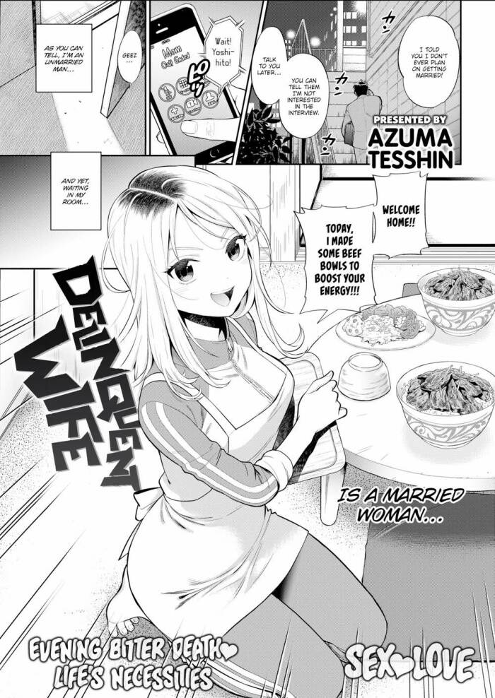 [Azuma Tesshin] Delinquent Wife