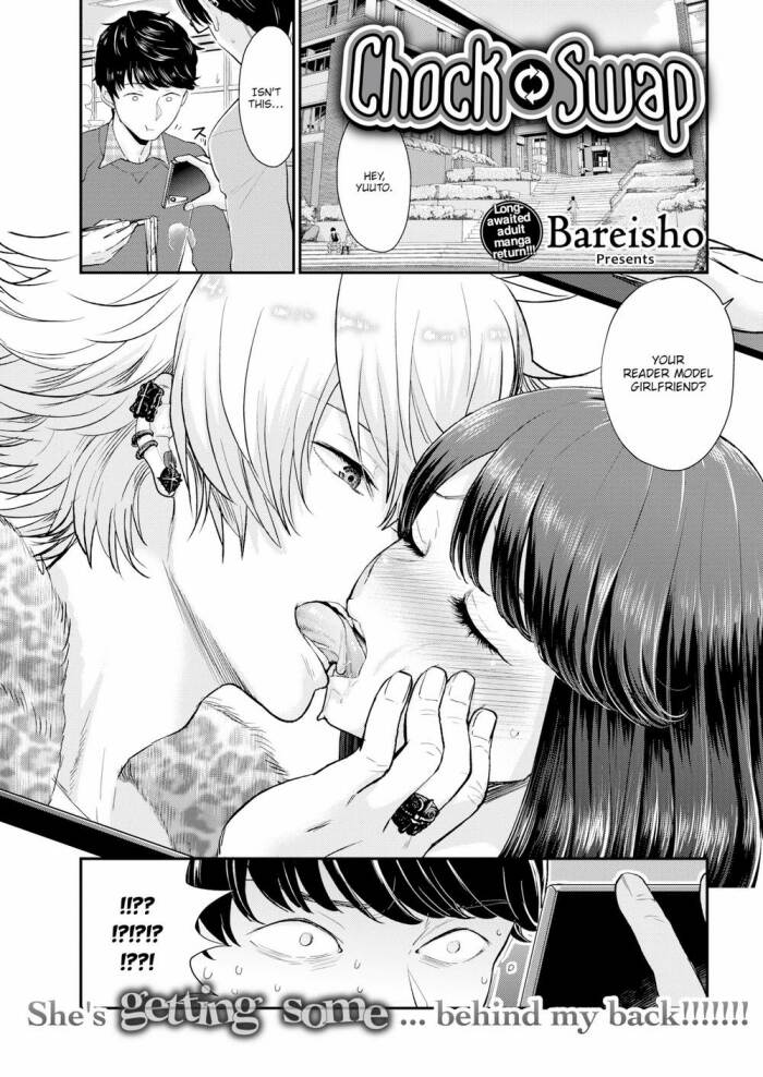 [Bareisho] Chock Swap