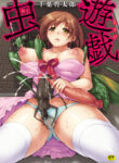 [Chiba Tetsutarou] Mushi Asobi [English] [Digital]