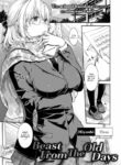 [Hiyoshi Hana] Beast from the Old Days