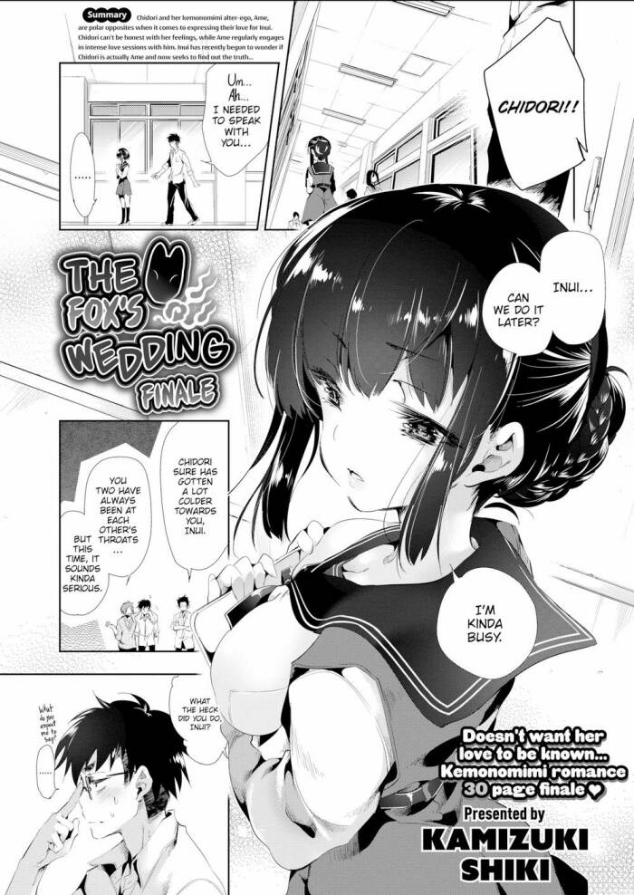 [Kamizuki Shiki] The Fox’s Wedding Final Chapter