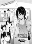 [Napata] Bride