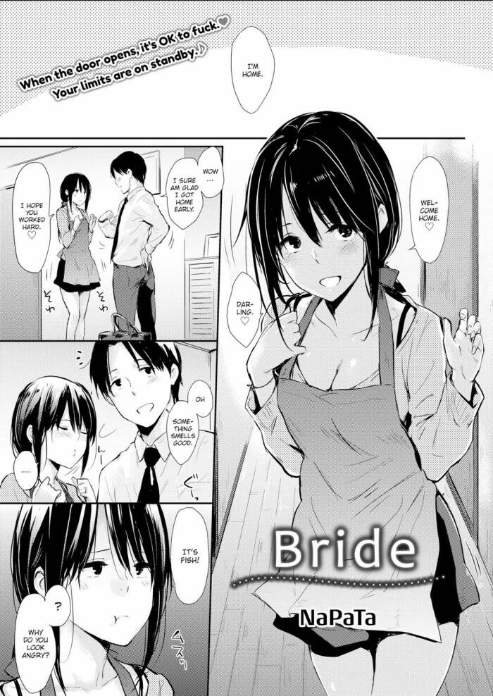 [Napata] Bride