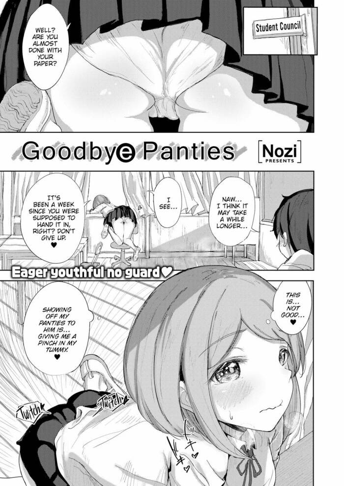 [Nozi] Goodbye Panties