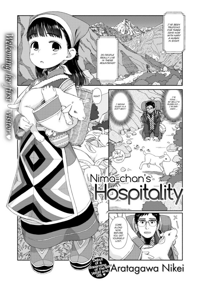[Aratagawa Nikei] Nima-chan's Hospitality