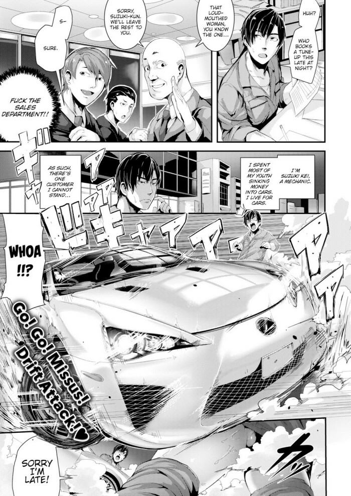 [Bota Mochito] Married Woman Midnight ~Maximum Tuning~