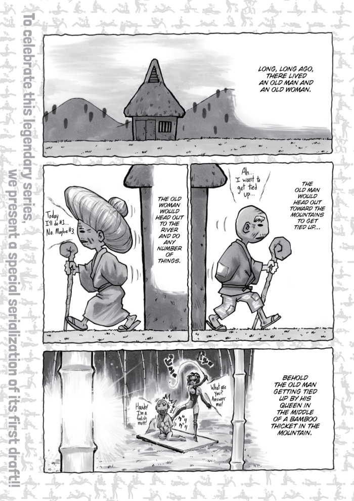 [Karma Tatsuro] Housewife Princess/Extra Chapter