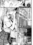 [Katase Minami] Final Sex Holiday