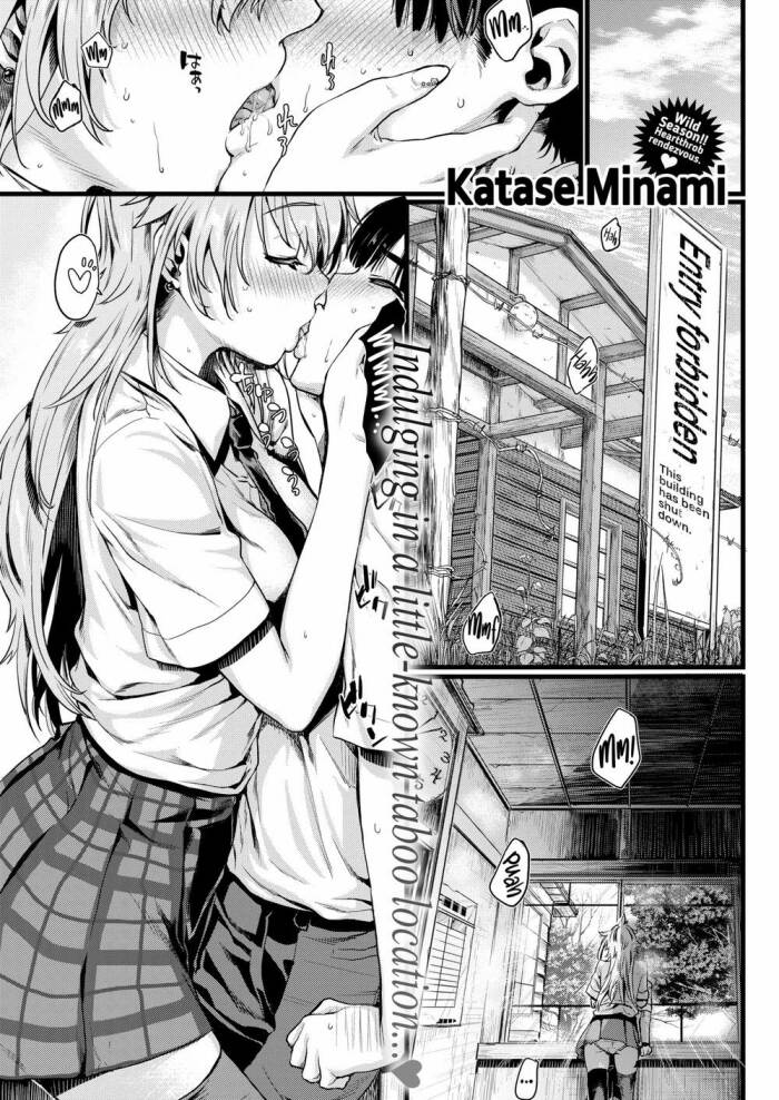 [Katase Minami] Final Sex Holiday
