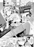 [Katase Minami] Gaming 25 Hours a Day