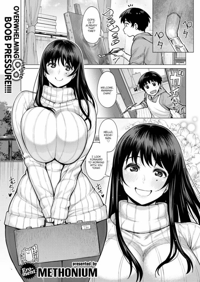 [Methonium] Motherhood of Love