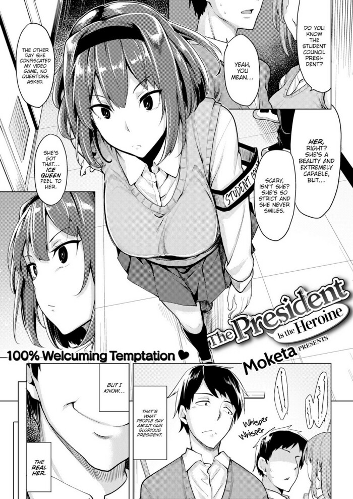 [Moketa] The President Is the Heroine