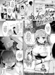 [NInoko] School Festa ~Party in Full Swing~
