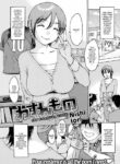 [Nishi Iori] The Forgotten Libido