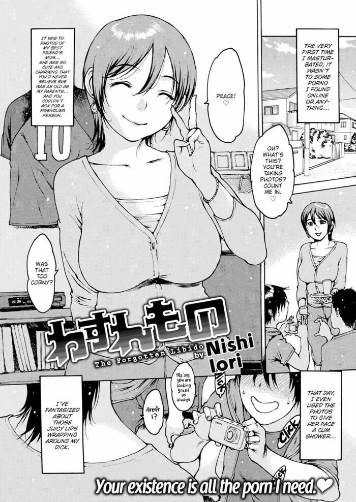 [Nishi Iori] The Forgotten Libido