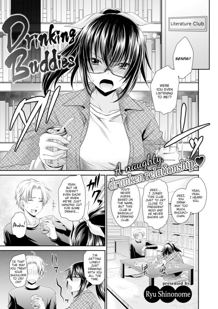 [Ryu Shinonome] Drinking Buddies