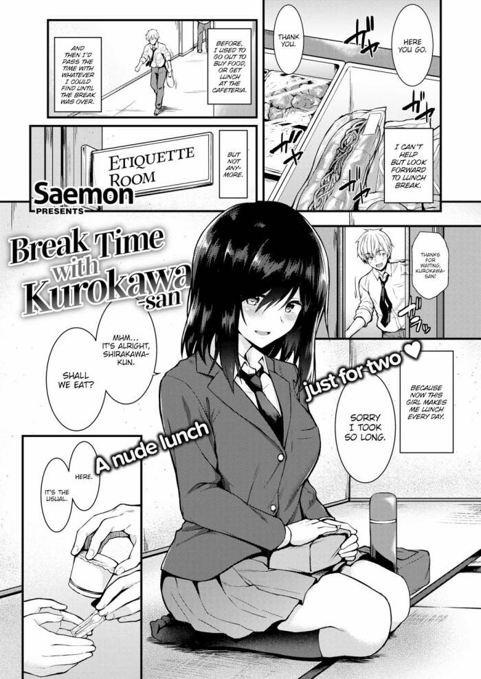 [Saemon] Break Time with Kurokawa-san