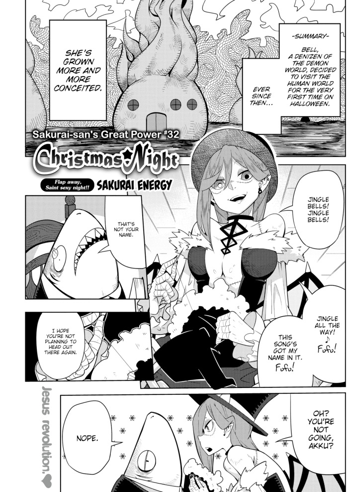 [Sakurai Energy] Christmas Night