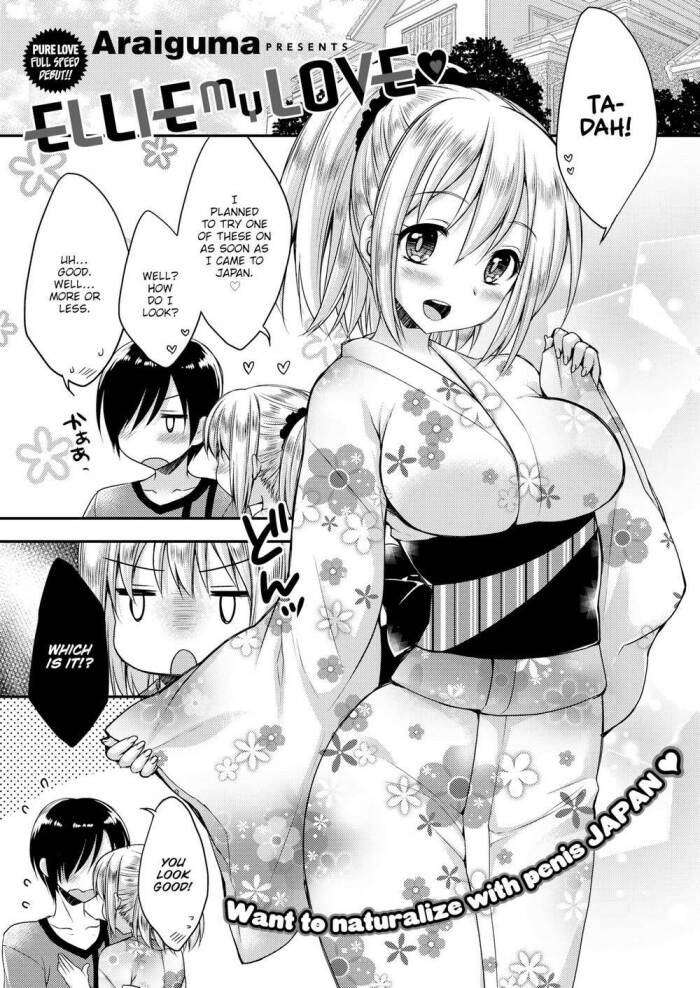 [Araiguma] Ellie My Love ♥
