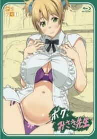 Boku to Misaki Sensei Hentai