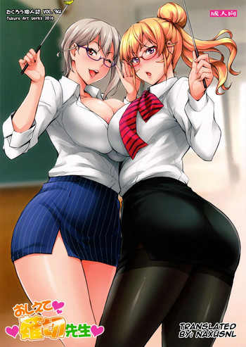 (C91) [Mix Fry (Takurou)] Oshiete Nakiri Sensei (Shokugeki no Soma) [English] [naxusnl]