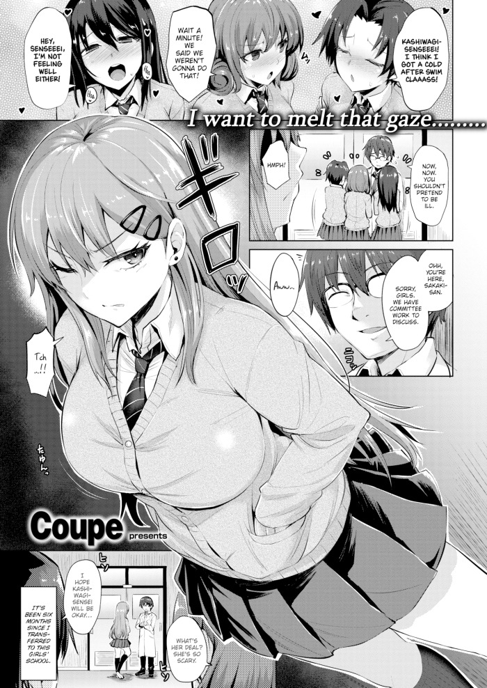 [Coupe] How to Train an Arrogant ♀