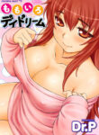 [Dr.P] Momoiro Daydream Ch. 1-9 [English] [YQII] [Decensored] [Digital]
