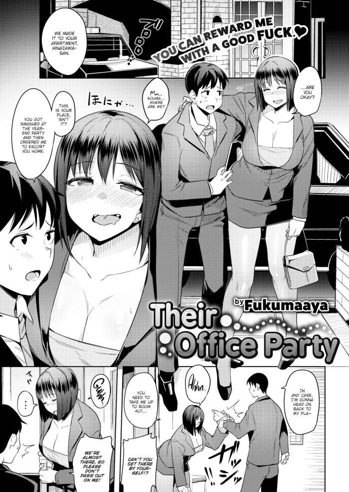 [Fukumaaya] Their Office Party