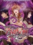 Gakuen Shinshoku XX of the Dead