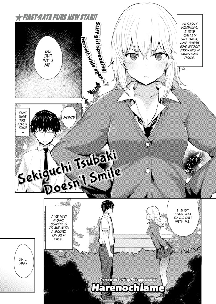 [Harenochiame] Sekiguchi Tsubaki Doesn’t Smile