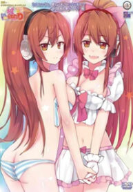 Menhera Ayuri no Yamanai Onedari Headphone wa Hazusenai