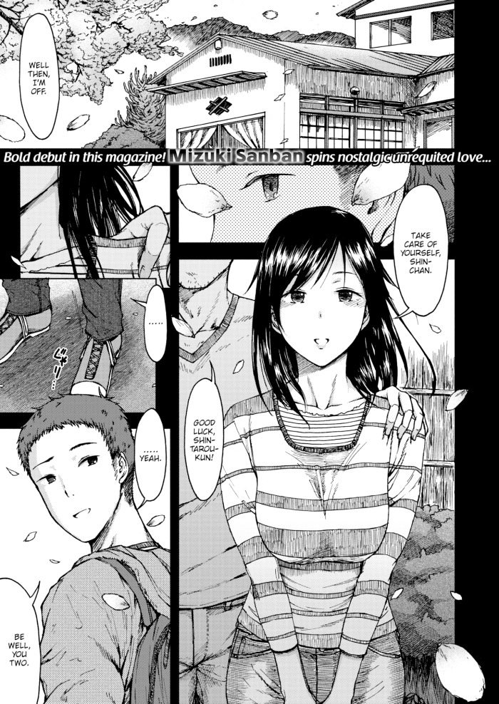 [Mizuki Sanban] March 17th - Spring