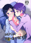 (Rainbow Flavor 15) [World of Pure (Negom)] HUSH, BE QUIET! (Dokidoki! Precure) [English] [Yuri-ism]