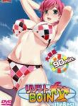 Resort Boin Uncensored