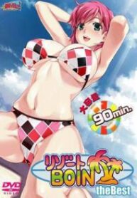 Resort Boin Uncensored