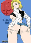 [Rippadou (Liveis Watanabe)] 18+ (Dragonball Z) [English] [EHCOVE] [Colorized] [Digital]
