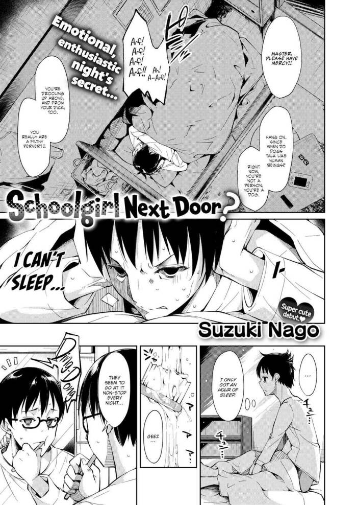 [Suzuki Nago] Schoolgirl Next Door