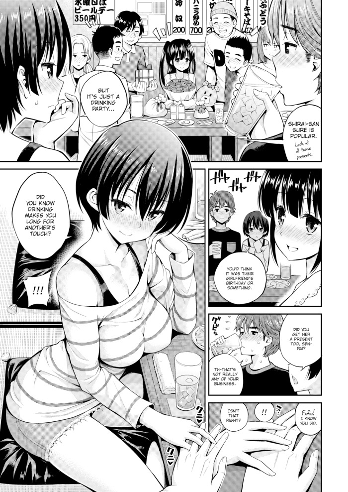 [Yahiro Pochi] Drunken Kiss