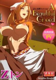 Zton Jingai A Beautiful Greed Nulu Nulu
