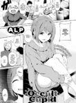 [Alp] Occult Cupid