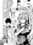 [Aoi Miharu] Secret Precious Memories