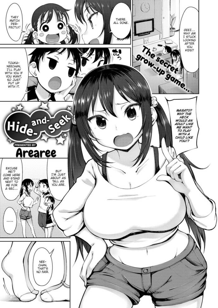 [Arearee] Hide-and-Seek